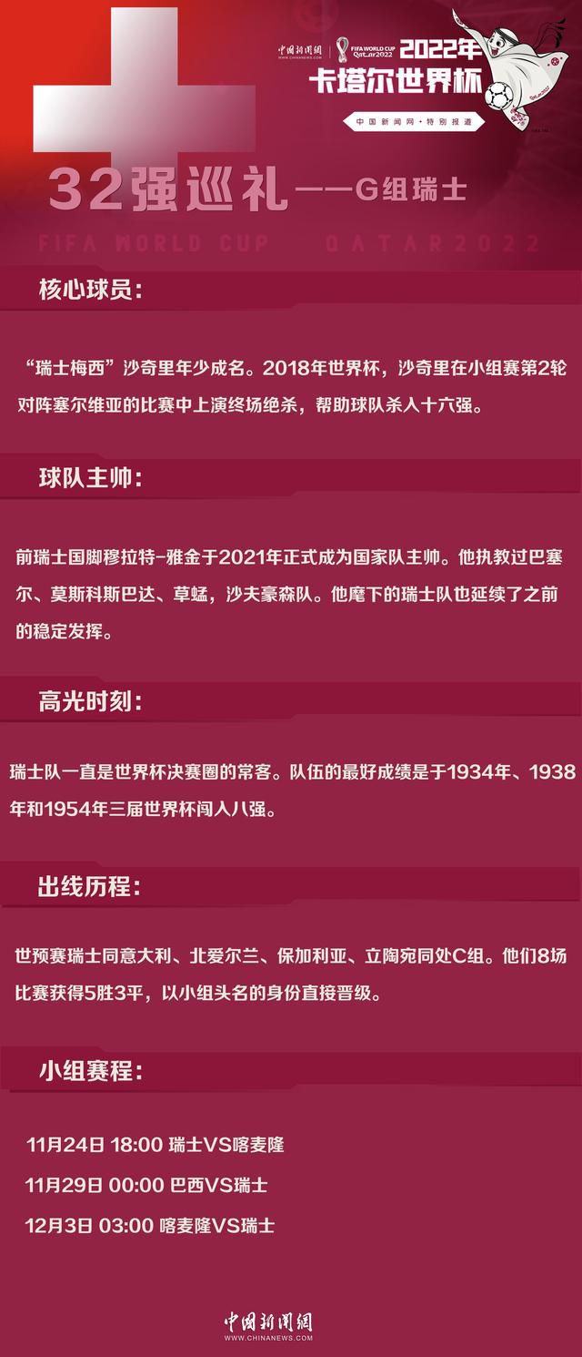 北京时间12月23日凌晨3:45，2023-24赛季意甲联赛第17轮，AC米兰客战萨勒尼塔纳。